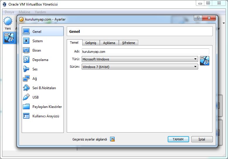 Virtualbox изображение на весь экран